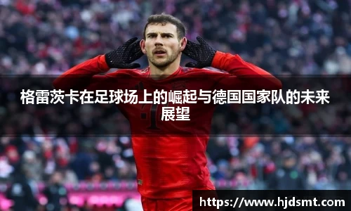 我们体育官方网站